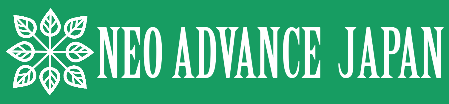 ㈱ネオアドバンスジャパン